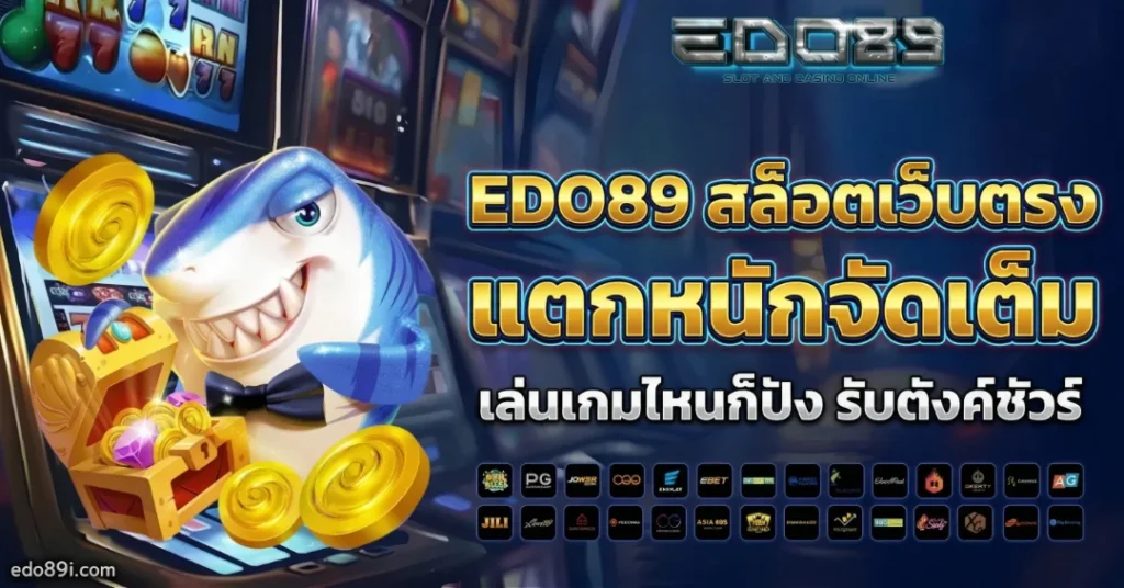 edo89 banner