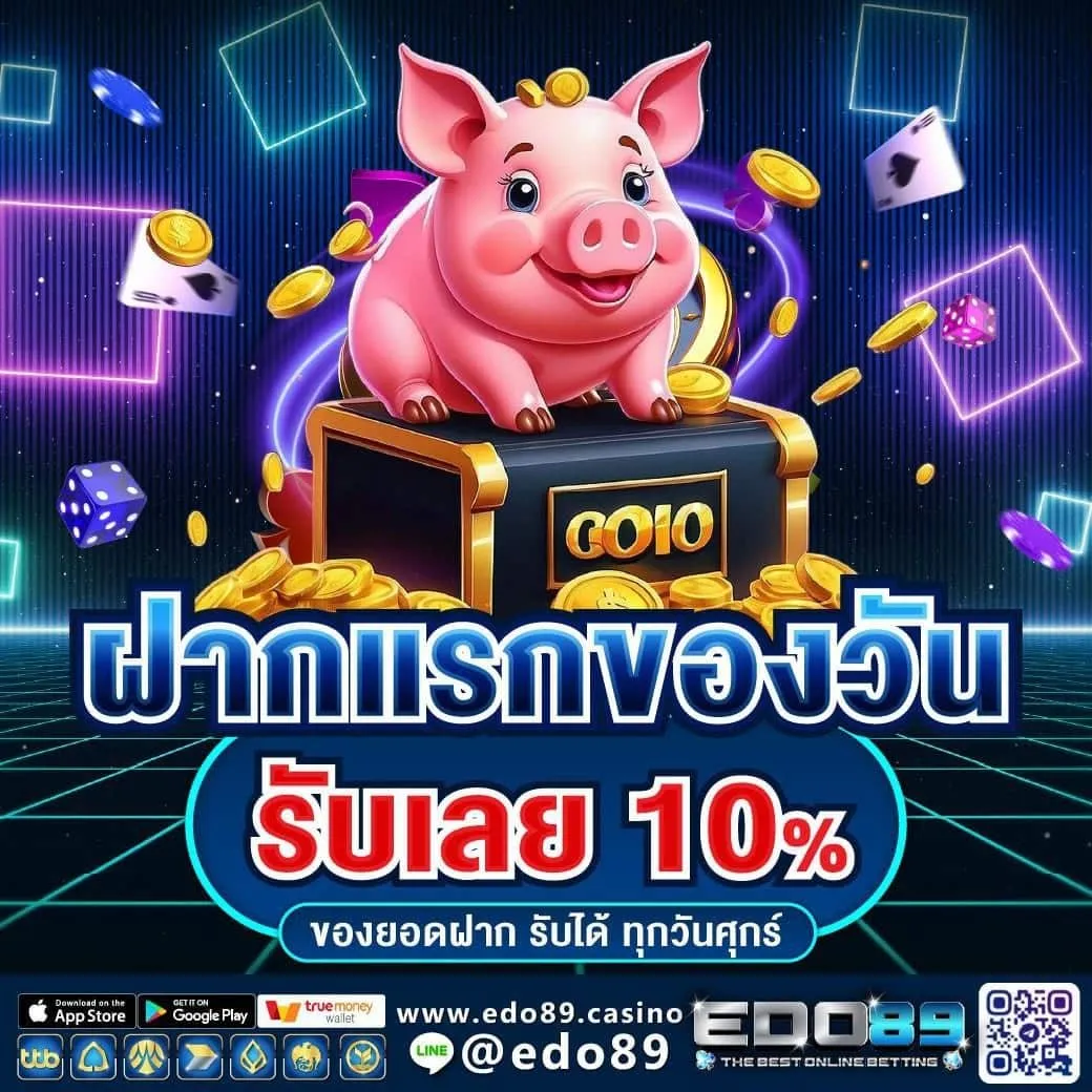 edo89 promotion2