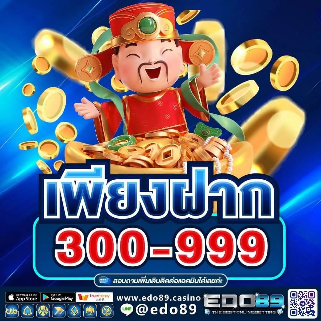edo89 promotion3